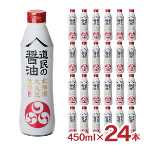 ݖ gG ̏ݖ kC ۑ哤 450ml 24{ R kC Dy I 哤 Z  傤  yY 