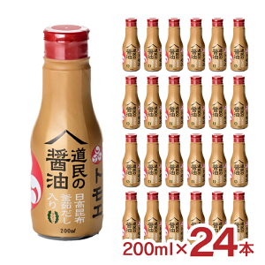 ݖ gG ̏ݖ kC z 200ml 24{ R kC Dy Ԃ 傤  Nxێ  yY 