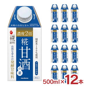 Î Î̑f  }R vX Î̑f 500ml 12{ pbN Zx2{ ܂ Î yÖ ̑ 