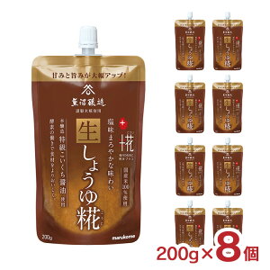 y9/19 20:00`9/24 1:59 Gg[P3{z傤  }R vX 傤 200g 8  yf \  ݖ  