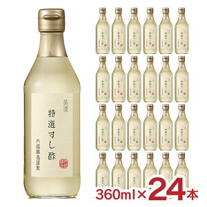 | |  x ZI| 360ml 24{ 1P[X Kz   Đ| 