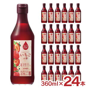 y11/4 20:00`11/11 1:59 Gg[P5{z| |  x t[crlK[ ̐| 360ml 24{ 1P[X p| ނ| t[c e N 