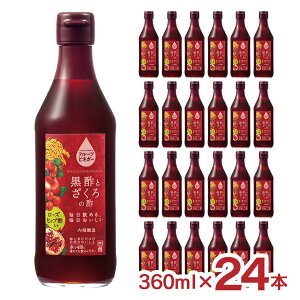 y11/4 20:00`11/11 1:59 Gg[P5{z| |  x t[crlK[ |Ƃ̐| [Yqbv| 360ml 24{ 1P[X  UN ў p| ނ| t[c 