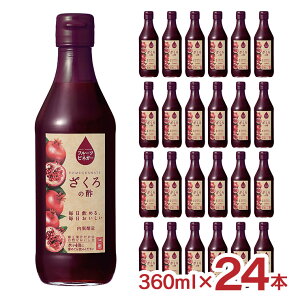 y10/4 20:00`10/9 01:59 Gg[P5{z| |  x t[crlK[ ̐| 360ml 24{ 1P[X  UN ў p| ނ| t[c e N 