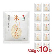 【3/4 20:00〜3/11 1:59 エントリーでP5倍】米麹 米こうじ マルコメ プラス糀 乾燥米こうじ 300g 10袋 手…