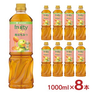 �~�c�J�� �| ������ �t���[�e�B�X ���|�~�͂��݂� 1000ml 8�{ �~ �H�| ���p�| ���ނ��| �t���[�c �Ɩ��p ��e�� ���e ��������
