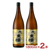 【8/1 10:00〜9/1 9:59 エントリーでP10倍】味醂 料理 本みりん 九重櫻 1800ml 2本 瓶 九重味淋 調味料 …