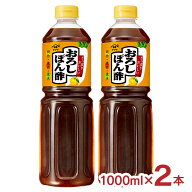 【6/4 20:00〜6/11 1:59 エントリーでP10倍】ヤマサ醤油 おろしぽん酢 1000ml 2本 大根 ポン酢 調味料 送…