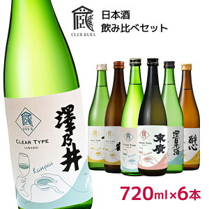 { y tx ݔ 720ml 6{Zbg VT {C A Β  ːS    kC s L j p[eB   Mtg 