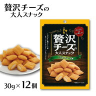【6/4 20:00〜6/11 1:59 エントリーでP10倍】【朝の人気番組 チーズ菓子ランキングで1位】チーズ スナッ…