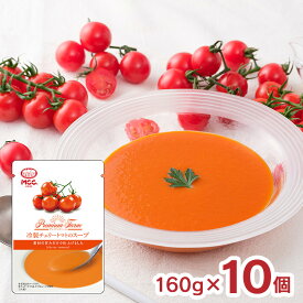 スープ トマト エム・シーシー食品 冷製チェリートマトのスープ 160g 10個 チェリートマト MCC 冷製スープ 送料無料