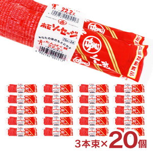 �y5�̂����̓|�C���g5�{�z�����\�[�Z�[�W �ۑP �z���\�[�Z�[�W 3�{�� 20�Z�b�g 75g×60�{ ���[�����O�X�g�b�N �ۑ��H ��������