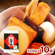 【10/4 20:00〜10/9 1:59 エントリーでP5倍】丸善 小鍋仕立 おでん 520g 10袋 レトルト おでん 送料無料 …
