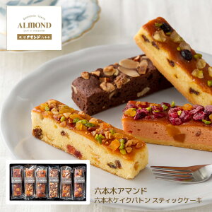 Ăَq lߍ킹 Mtg Z{؃A}h ROPPONGI CAKE BATON Z{؃PCNog XeBbNP[L RARCB-6  Yn  Ε  Af[