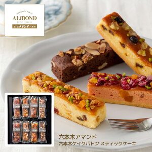 y11/20 20:00`11/27 1:59 Gg[P5{zĂَq lߍ킹 Mtg Z{؃A}h ROPPONGI CAKE BATON Z{؃PCNog XeBbNP[L RARCB-8  Yn  Ε  Af[