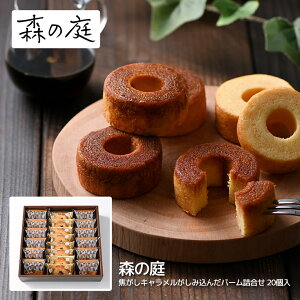 Ăَq lߍ킹 Mtg X̒ łLݍ񂾃o[l 20 MRK-06 o[N[w  Yn  Ε  Af[