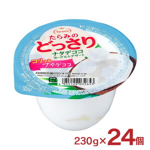  ݂̂ǂ i^fRR[OgfU[g 230g 24 Jbv[[ t[c[[ [Og i^fRR 