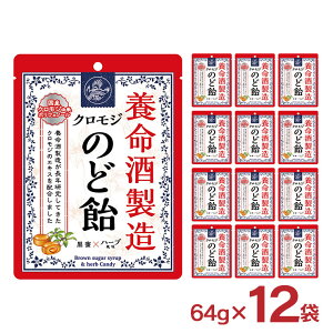 y11/14 10:00`11/16 23:59 XSiP3{ẑǈ {𐻑 NŴǈ 64g 12  ̂ǂ NW  n[u 