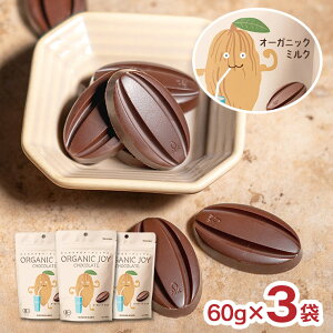 y11/4 20:00`11/11 1:59 Gg[P5{z`R ORGANIC JOY CHOCOLATE I[KjbN `R[g ~N 60g 3 VH JAS  [ 䂤pPbg 