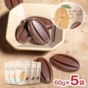 y11/4 20:00`11/11 1:59 Gg[P5{z`R ORGANIC JOY CHOCOLATE I[KjbN `R[g ~N 60g 5 VH JAS  [ 䂤pPbg 