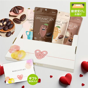 y12/4 20:00`12/11 1:59 Gg[P5{zv`Mtg肪Ƃ ORGANIC JOY CHOCOLATE I[KjbN `R[g 4Zbg `R َq L@JAS [ 䂤pPbg 
