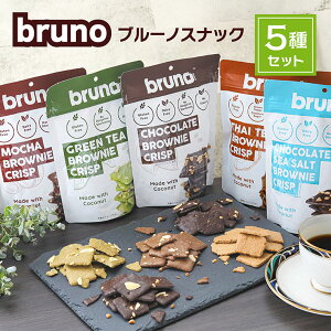 �y5/9 20:00�`5/16 1:59 �G���g���[��P5�{�z�u���[�m �X�i�b�N �N���X�s�[ �u���E�j�[ 60g 5��Z�b�g bruno �L�Y�� �`���R���[�g �َq �A�\�[�g �`���R �R�R�i�b�c �O���e���t���[ �M�t�g ��������