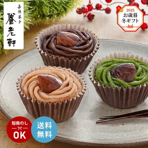 y11/14 10:00`11/16 23:59 XSiP3{z~Mtg Ε 2025 s {V aȈĂu 12 YJ-SCM u I XC[c ~G Yn 