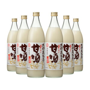 甘酒 あまざけ 大関 おいしい甘酒 瓶 940g 6本 瓶 酒粕 飲む点滴 健康飲料 ホット ドリンク 送料無料 取り寄せ品