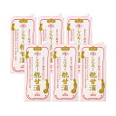 ホットドリンク 甘酒 あまざけ 福光屋 酒蔵仕込み 純米 シルキー糀甘酒 1000ml 6本 紙パック 酒蔵 米麹 ノンアルコー…