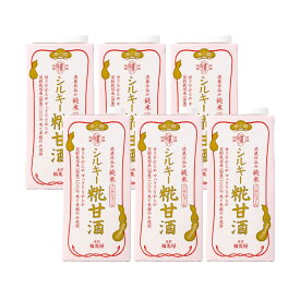 【5/9 20:00〜5/16 1:59 エントリーでP5倍】ホットドリンク 甘酒 あまざけ 福光屋 酒蔵仕込み 純米 シルキー糀甘酒 1000ml 6本 紙パック 酒蔵 米麹 ノンアルコール 飲む点滴 健康飲料 ホット ドリンク 送料無料