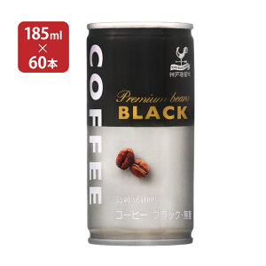 R[q[ xif _ˋn ubNR[q[  185g 60{ (30{ 2P[X) 