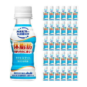 カルピス 100の人気商品 通販 価格比較 価格 Com