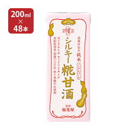 【7/4 20:00〜7/10 1:59 エントリーで全品ポイント5倍】甘酒 あまざけ 福光屋 酒蔵仕込み 純米 シルキー…