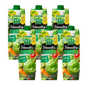 カゴメ スムージー 野菜生活100 Smoothie グリーンスムージー ゴールド&グリーンキウイ mix 1000ml 6本 送料無料
