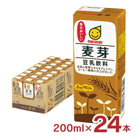 豆乳 マルサン 豆乳飲料麦芽 200ml 24本 マルサンアイ 麦芽 コーヒー風味 送料無料
