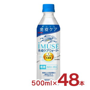 L C~[Y iMUSE ƉuPAEH[^[ 500ml 48{ (2P[X) vY}_ 