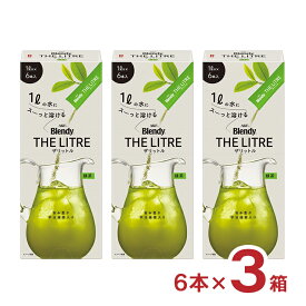 【7/19 20:00〜7/26 1:59 エントリーでP5倍】緑茶 パウダー ブレンディ (R) ザリットル 緑茶 (8g 6本) 3箱 味の素AGF 送料無料