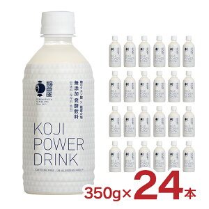 R[W p[ hN KOJI POWER DRINK 350g 24{  TEi Y mJtFC y ⋋ 