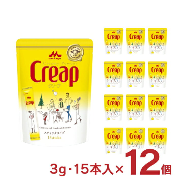 【63%OFF!】 コーヒークリープ スティック 15本 その他 加工食品 【63%OFF!】 コーヒークリープ スティック 15本 その他 加工食品
