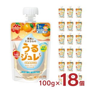 y9/4 20:00`9/11 1:59 Gg[P5{zW Xi ʎƃ~l̂W ORANGE 100g 18  pE`  ǂ  񂹕i