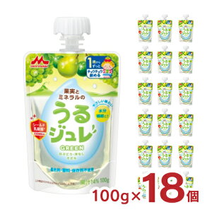 ジュレ 森永 果実とミネラルのうるジュレ GREEN 100g 18個 おやつ パウチ 野菜 こども 送料無料 取り寄せ品