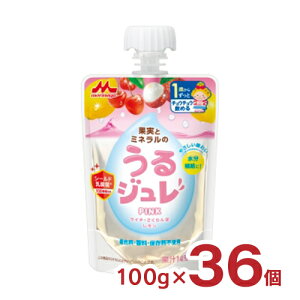 ジュレ 森永 果実とミネラルのうるジュレ PINK 100g 36個 おやつ 水分補給 パウチ こども 幼児 送料無料 取り寄せ品