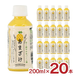 y10/24 20:00`10/27 9:59 Gg[P3{zÎ ܂ Rc𑢐Hi Î pC 200ml 20{ 1P[X ybg{g  č ޓ_H N  񂹕i