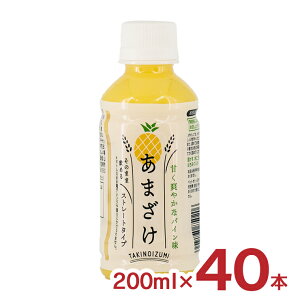 Î ܂ Rc𑢐Hi Î pC 200ml 40{ 2P[X ybg{g  č ޓ_H N  񂹕i