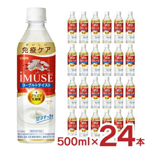 L C~[Y iMUSE [OgeCXg 500ml 24{ 1P[X _ vY}_ۓ [Og  񂹕i
