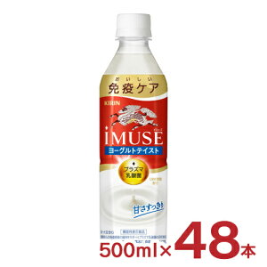 L C~[Y iMUSE [OgeCXg 500ml 48{ 2P[X _ vY}_ۓ [Og  񂹕i