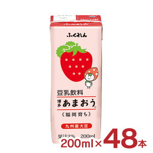y10/14 20:00`10/17 9:59 Gg[P3{z  ӂ  ӂ ܂ 200ml 48{ 2P[X 