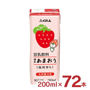   ӂ  ӂ ܂ 200ml 72{ 3P[X 