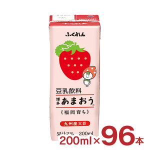 y9/19 20:00`9/24 1:59 Gg[P3{z  ӂ  ӂ ܂ 200ml 96{ 4P[X 