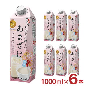 Î ܂ ◢ Ăƕčł܂ 1000ml 6{ 1P[X zbg hN  sgp mAR[ č Y Mtg R[Z[t[Y
